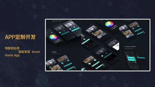 深圳網(wǎng)站建設(shè) 深圳軟件開(kāi)發(fā) 深圳app定制 企業(yè)官網(wǎng)建設(shè) 品牌推廣