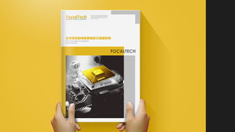 企業(yè)畫(huà)冊(cè)設(shè)計(jì),畫(huà)冊(cè)設(shè)計(jì),企業(yè)畫(huà)冊(cè)設(shè)計(jì)公司,深圳產(chǎn)品畫(huà)冊(cè)設(shè)計(jì)公司,深圳市宣傳畫(huà)冊(cè)設(shè)計(jì)公司