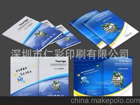 深圳企業宣傳畫冊設計與網站建設 供應商選擇與價格指南