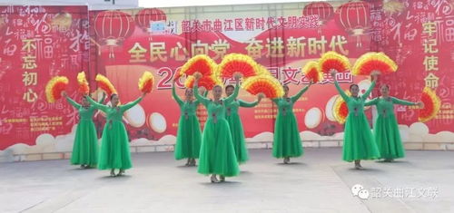 情系江畔，客韻悠長——2020年元旦區(qū)客家文化協(xié)會江畔廣場文藝匯演暨企業(yè)形象策劃紀實