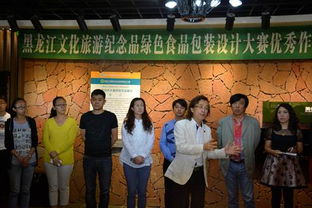 墨染北疆，禮贊黑土——黑龍江省文化旅游紀念品與綠色食品包裝設計大賽優秀作品牡丹江巡展暨“夢空間”藝術畫廊啟幕活動策劃案