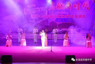 和諧樂章執行團隊傾力助陣，鳳中十一屆文化藝術節文藝演出圓滿落幕