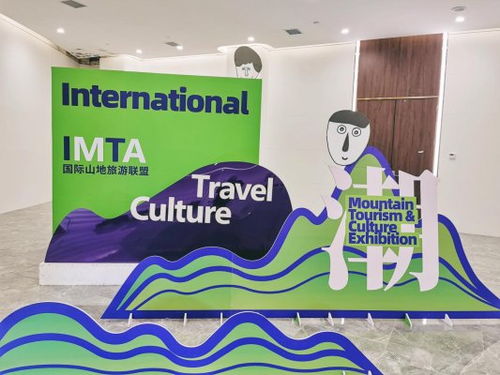 數字賦能·文化新生 環保創意美食手作引領山地旅游新風尚