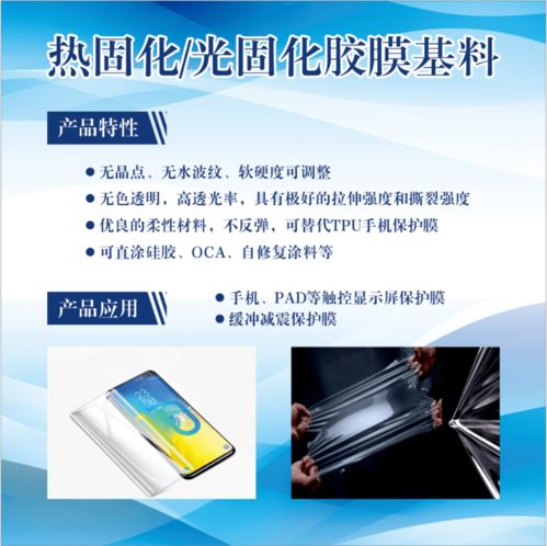 廣東鼎立森新材料膠粘劑產(chǎn)品,適應(yīng)高技術(shù)化 多樣化的客戶需求