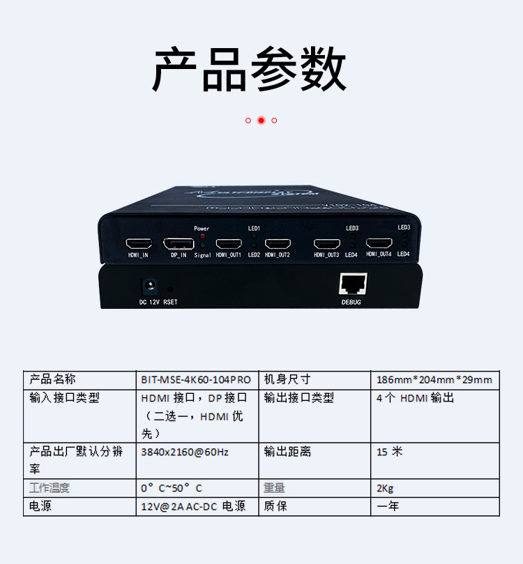 四屏寶投影機(jī) 以融合軟件與畫(huà)面處理器重塑多屏視界新體驗(yàn)