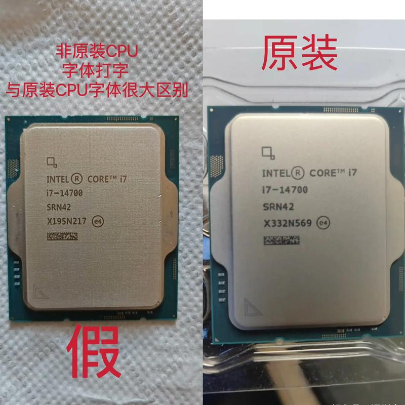 原裝與非原裝CPU對比圖又來了！這次是畫面處理器，你還能分清嗎？